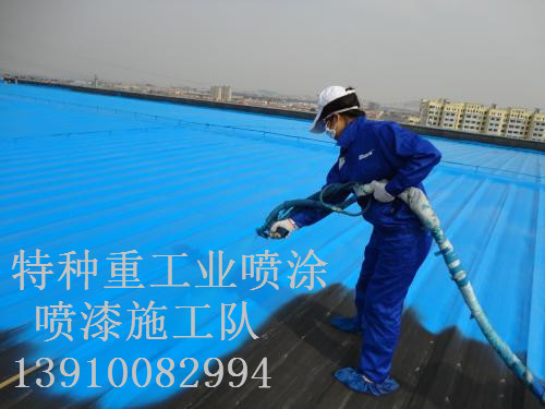 鄂尔多斯除锈喷漆 & 设备厂房翻新